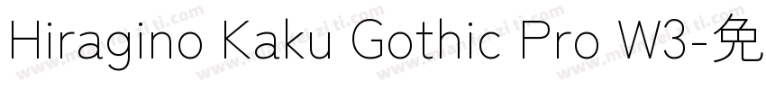 Hiragino Kaku Gothic Pro W3字体转换